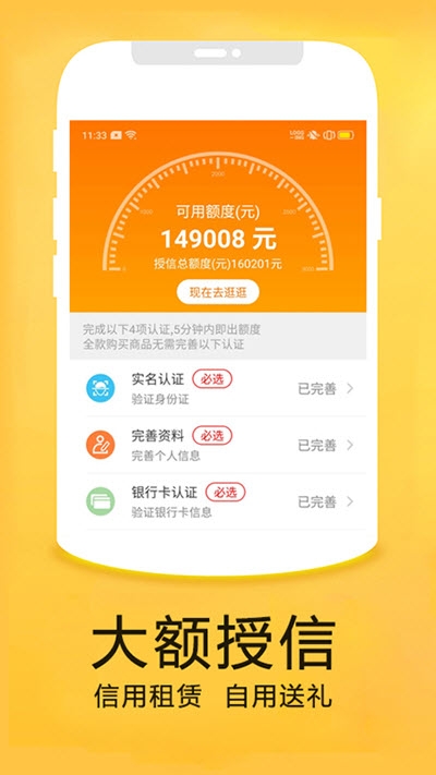 创美优品app官网版图1