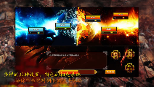 挂机三国升级领红包福利官方版图2