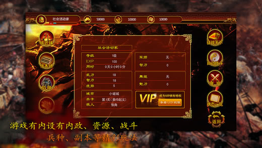 挂机三国升级领红包福利官方版图3