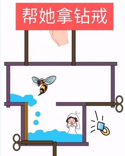 抖音帮她拿钻戒游戏安卓版图1