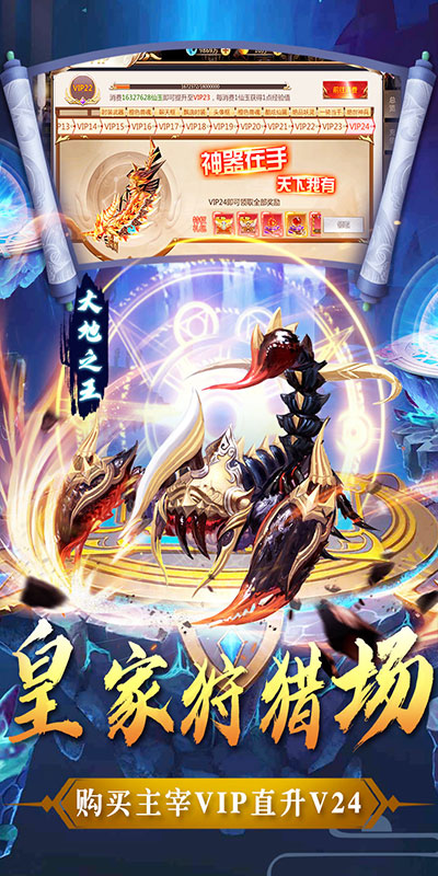 斗罗大陆无限唐门游戏图片1
