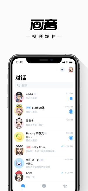 画音图1