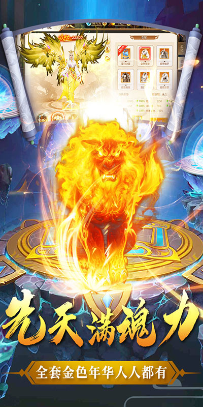 斗罗大陆无限唐门游戏图2