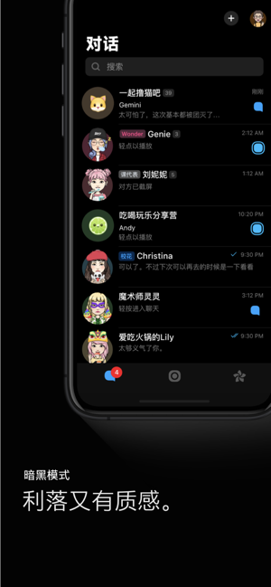 画音图片3
