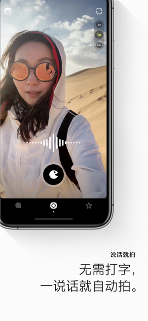 画音图3