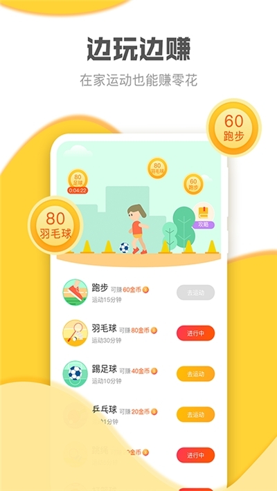 蚁蜂接单app官网版图3