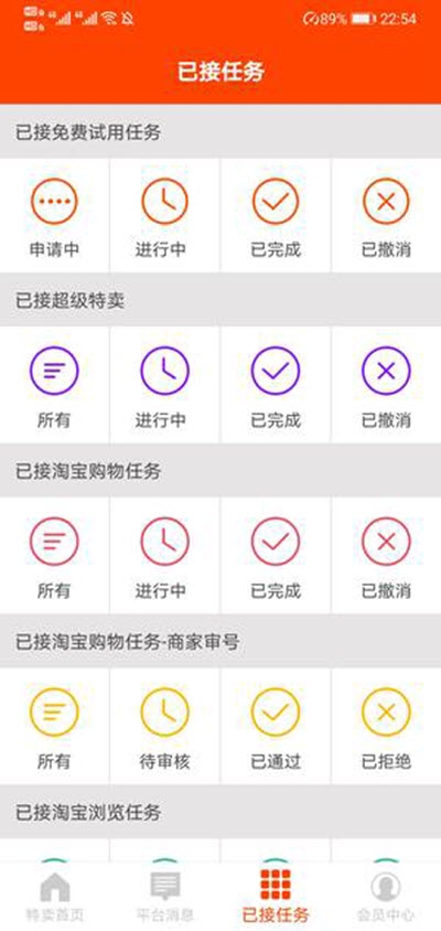 小福星图2