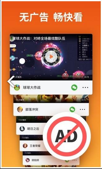 快游宝app图片1