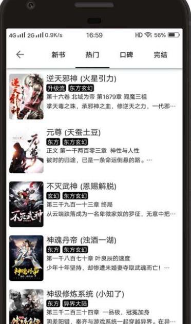 柚读图2