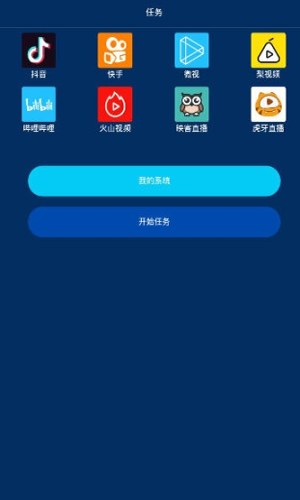 趣小赞app安卓版图2