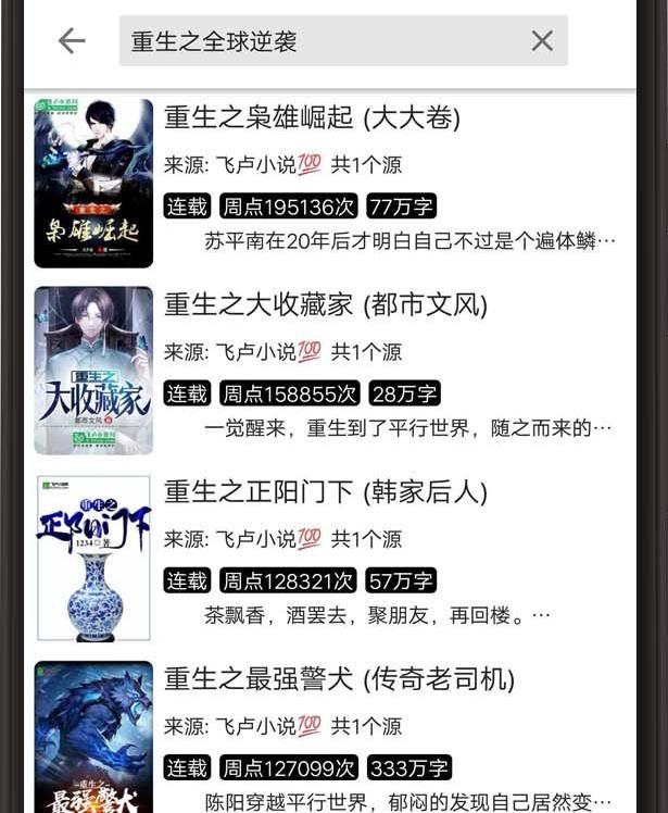 柚读图3