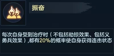 九州劫庞德爆头队怎么玩？庞德爆头队使用攻略图片3