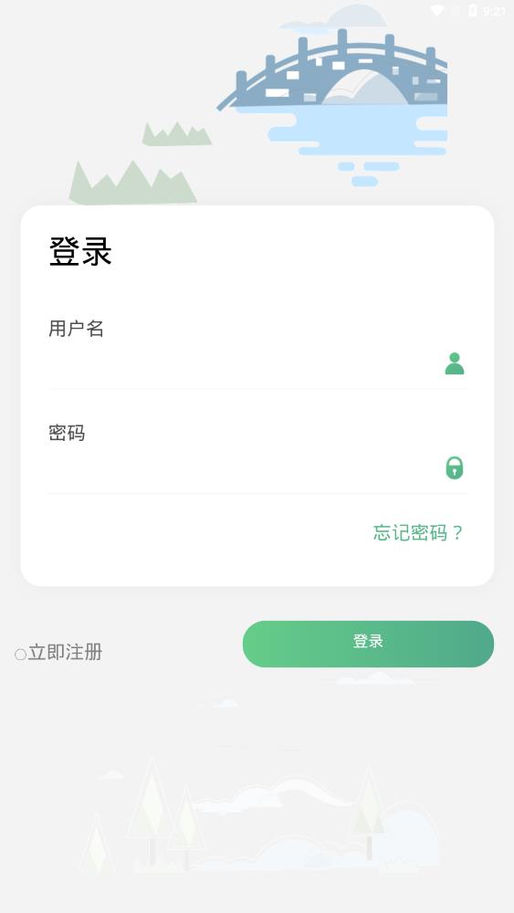 绿洲世界app安卓首发版图2