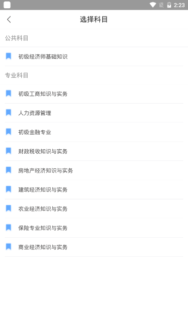 易学易考图3