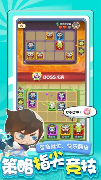 抖音指尖消雄决斗联盟无限能量最新安卓版图1