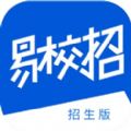 易校招招生版app官方