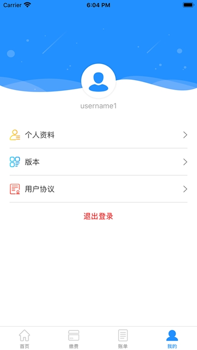 海林家app图片1