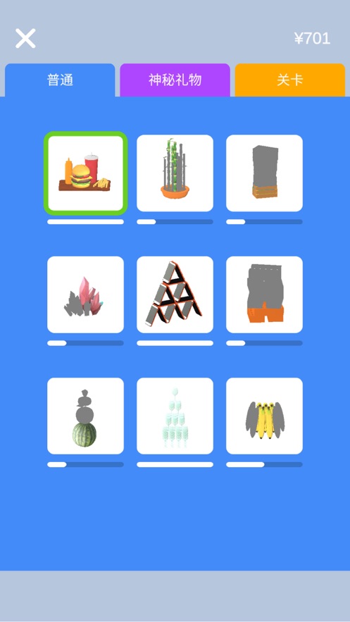 锻造师傅安卓游戏手机版图3