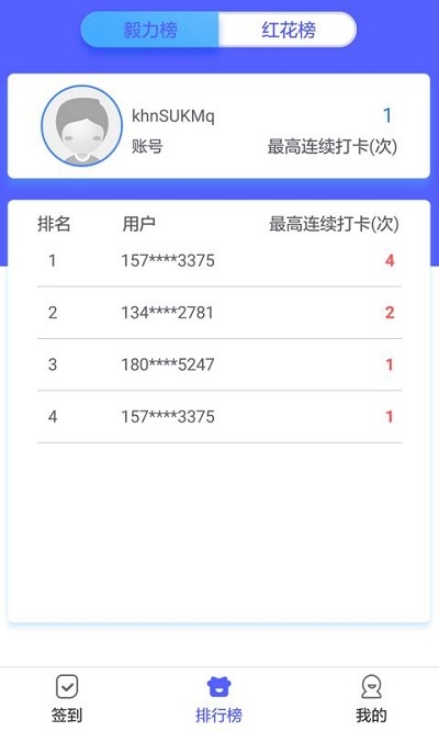 泉小宝app官方版图1