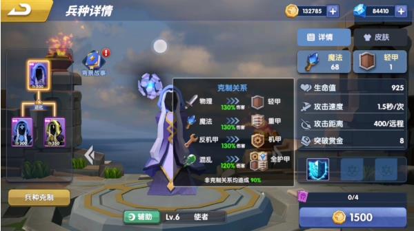 荣誉指挥官新手攻略大全 新手攻略汇总教你少走弯路图片2