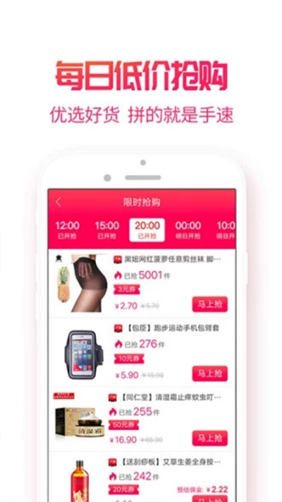 省呗喵app官网版图1