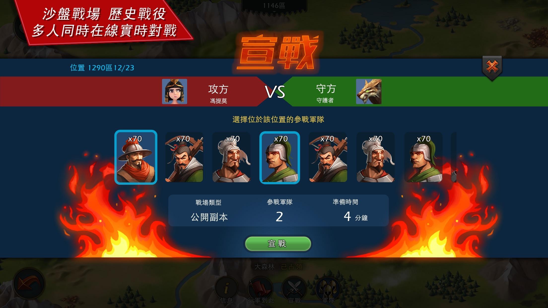 模拟帝国2.10最新版图片4