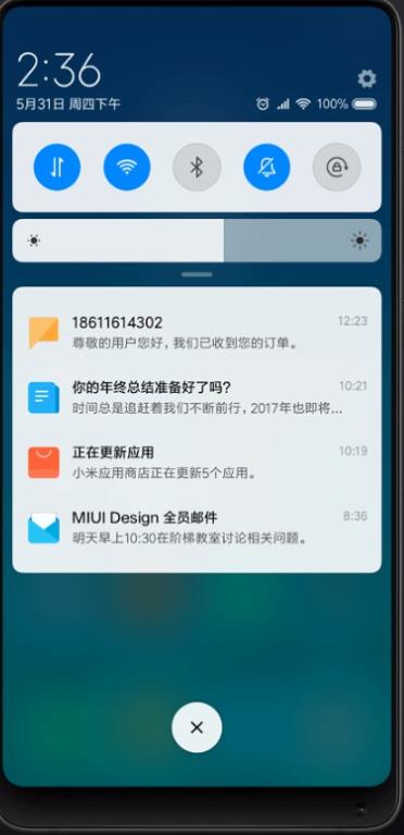 miui公测答题答案官网版图3