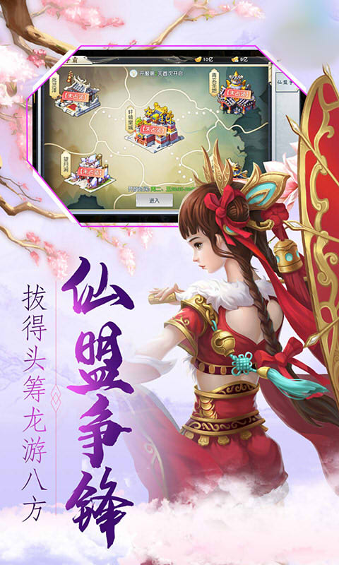 星辰天下官网版图片1