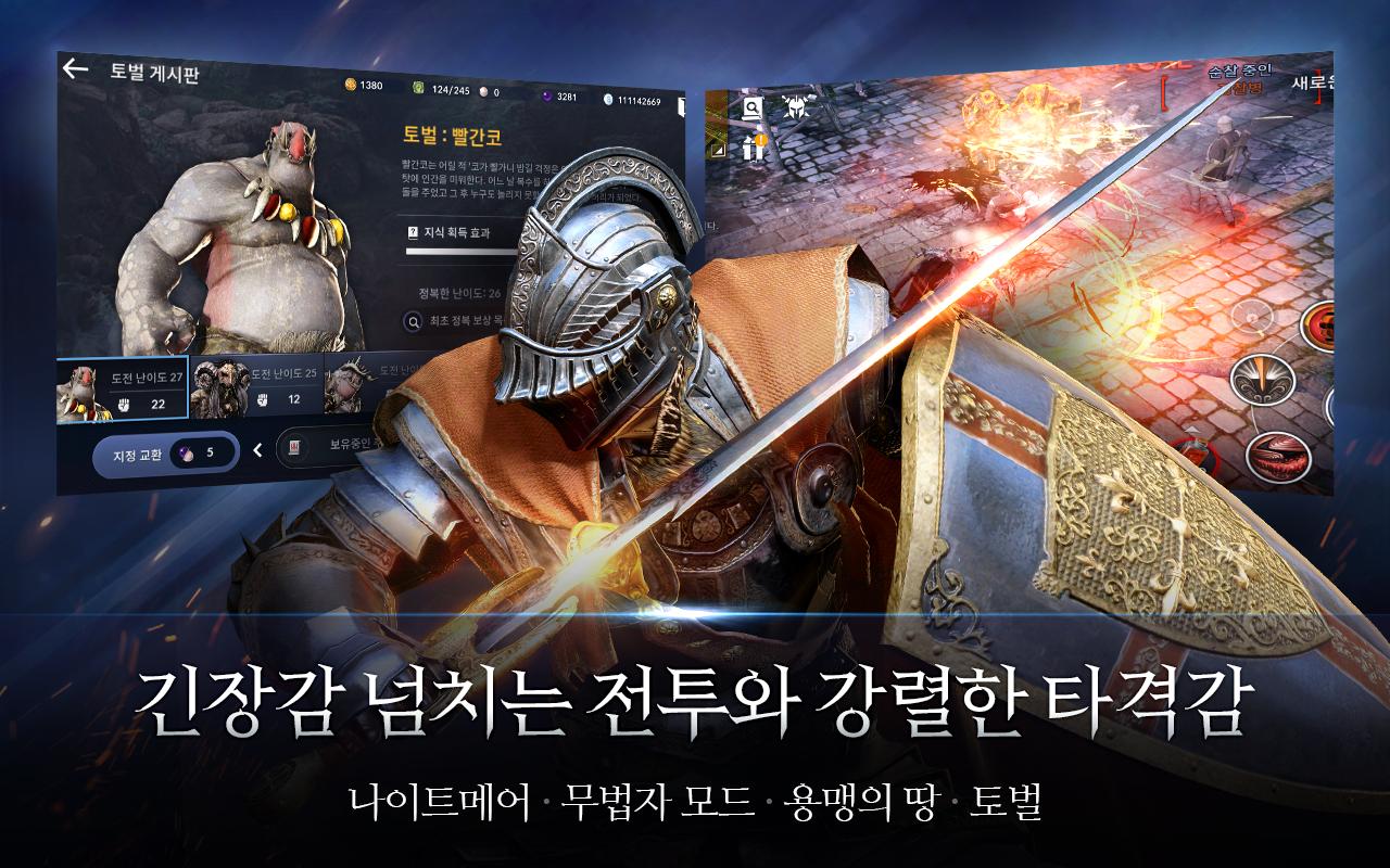 黑沙机动队手游图1