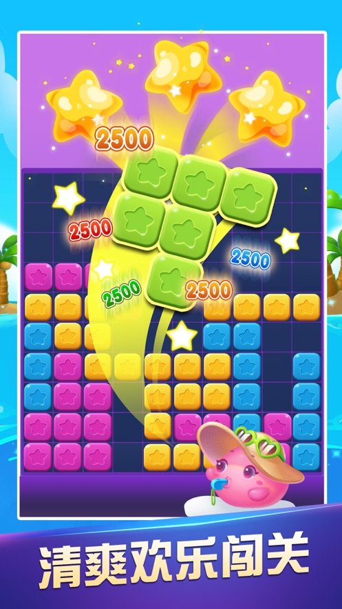 爱上乐消消赚金app红包版图1