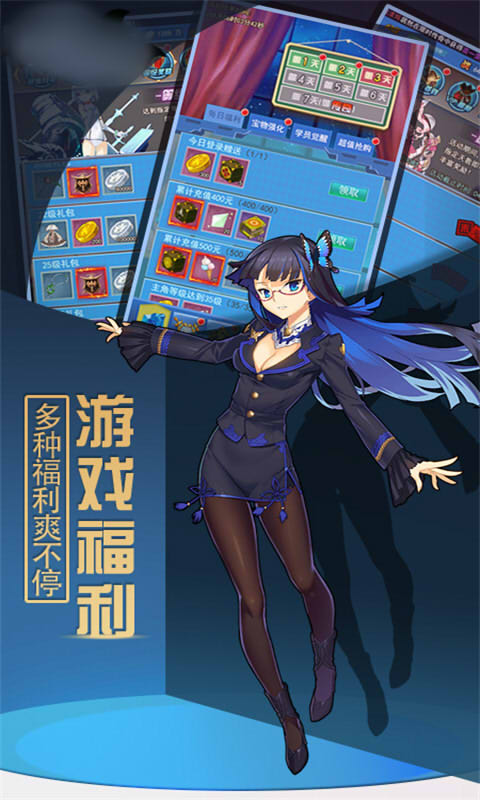 暗黑少女录游戏图片1