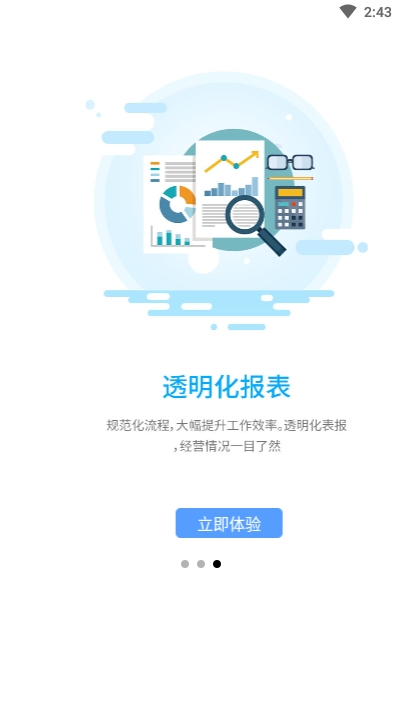 车易云修图3