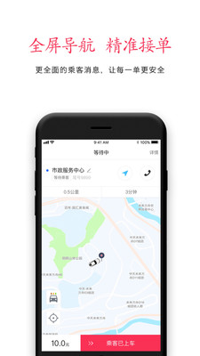 中军安道车长图3