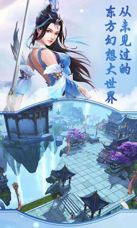 一剑武神手游变态安卓版图3