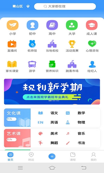 集中学图3