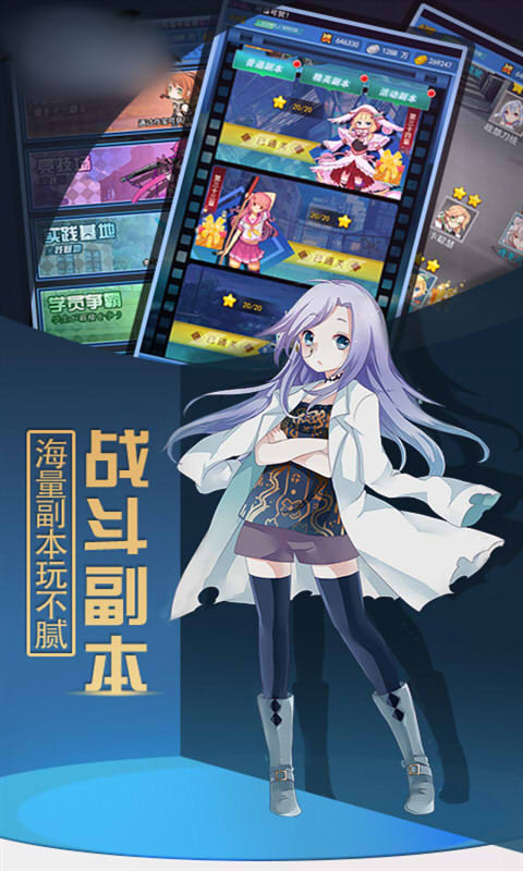暗黑少女录手机游戏安卓版图1