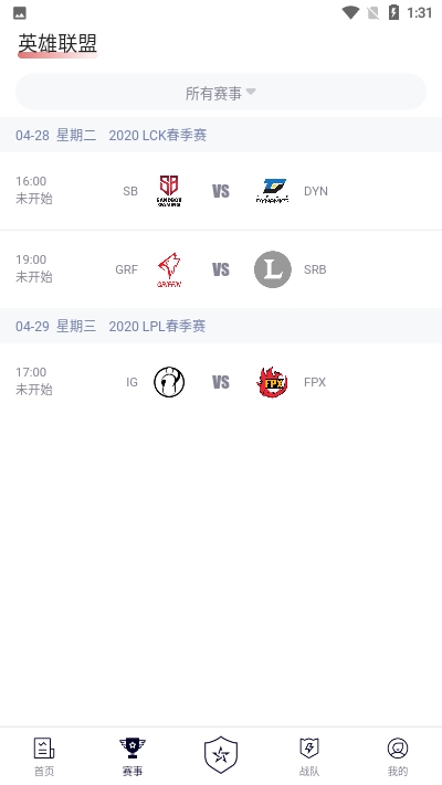 FE电竞app官方版图1
