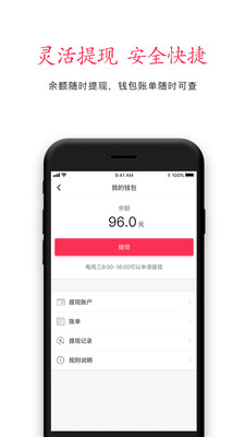 中军安道车长app图片1