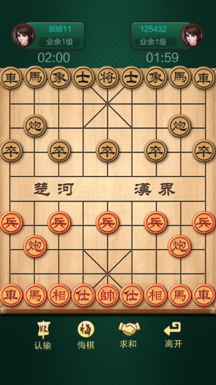 乐游中国象棋游戏大 厅图片1