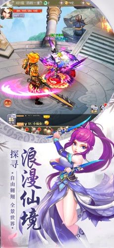 龙王传奇剑破九天图2