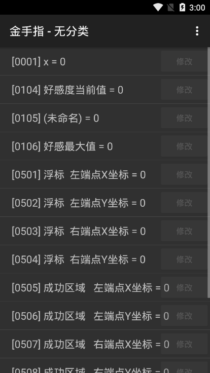 人油蜡烛橙光游戏图片1