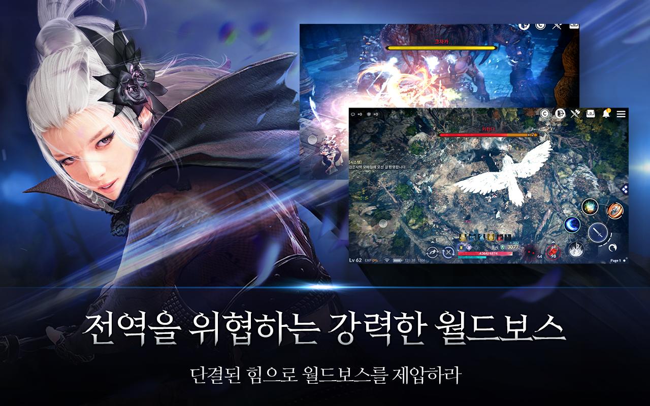 黑沙机动队手游图3