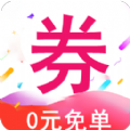 好省好券app安卓版