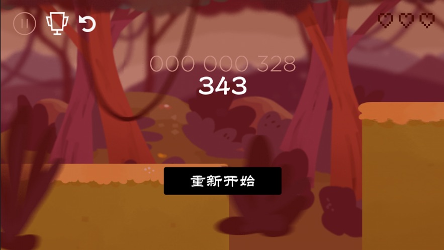 逍遥仙境丛林跳跃游戏图片1