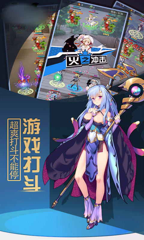 暗黑少女录手机游戏安卓版图2
