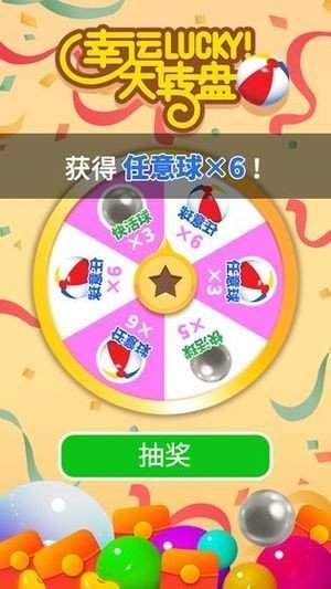 我不是2048领红包游戏福利版图2