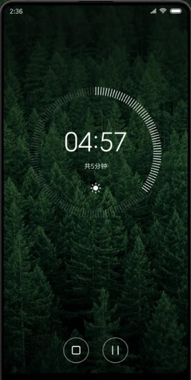 miui公测答题答案官网版图2