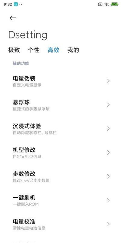 小米10 miui12刷机包官方下载图3