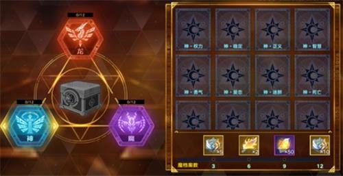 奥拉星手游太初遗迹活动介绍 太初遗迹活动怎么玩？图片3