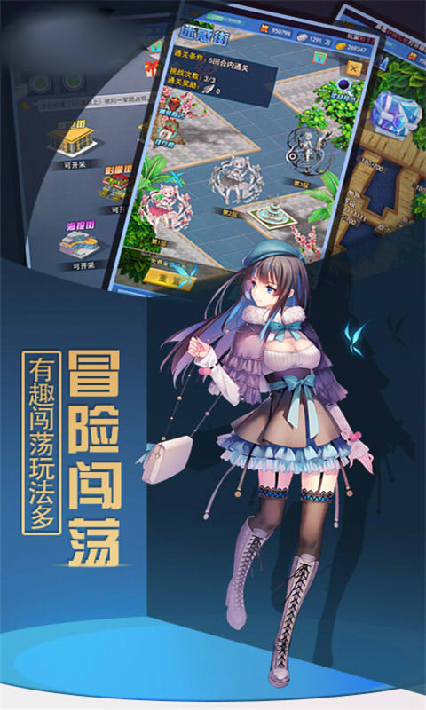 暗黑少女录游戏图片2
